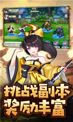 霸王進(jìn)擊師截圖欣賞