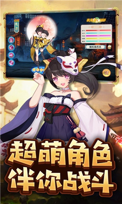 霸王進(jìn)擊師截圖欣賞