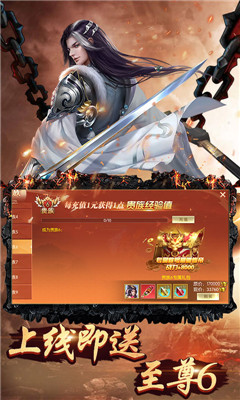 齊天記gm版
