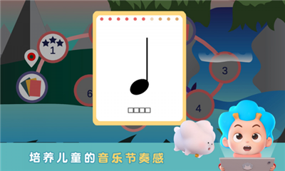 趣味音樂樂園截圖欣賞