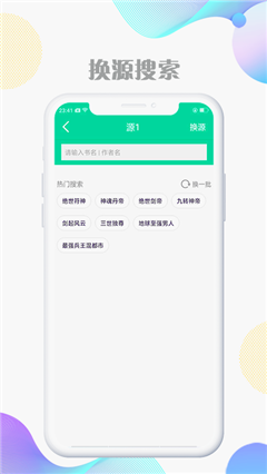 頂點全本免費小說