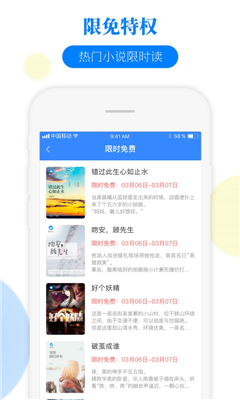 掌中云小說安卓版