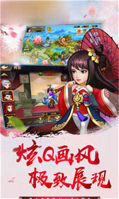 三國無雙守衛(wèi)戰(zhàn)截圖欣賞