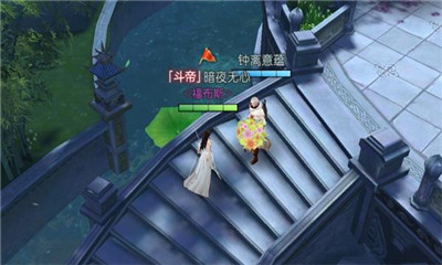 逐夢起源