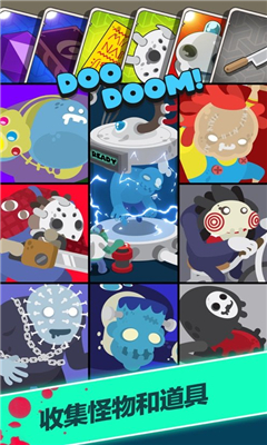 zombiekingdoms截圖欣賞
