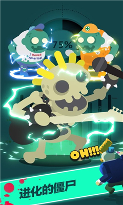 zombiekingdoms截圖欣賞