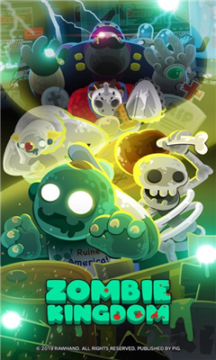 zombiekingdoms截圖欣賞