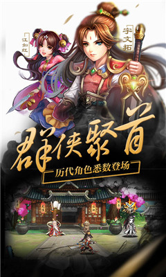 軒轅劍群俠錄sf版截圖欣賞