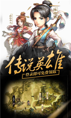 軒轅劍群俠錄sf版截圖欣賞