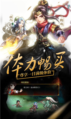 軒轅劍群俠錄sf版