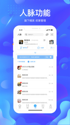 掌尚約