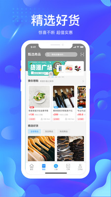 掌尚約截圖欣賞