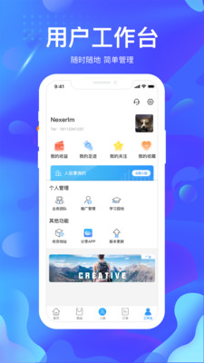 掌尚約
