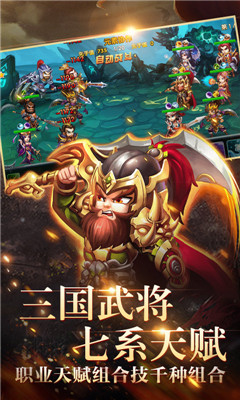 榮耀文明海量版截圖欣賞