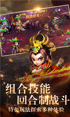 榮耀文明海量版截圖欣賞