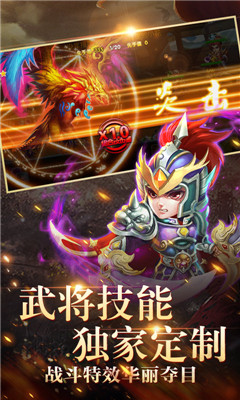 榮耀文明海量版截圖欣賞
