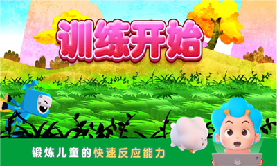 數(shù)學忍者冒險截圖欣賞
