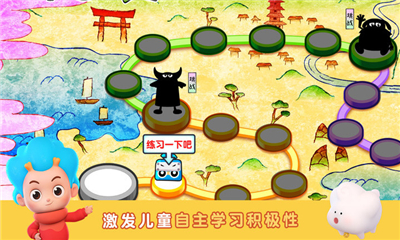 數(shù)學忍者冒險截圖欣賞