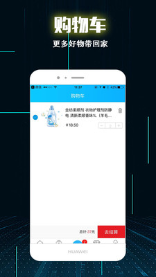 物華興邦截圖欣賞