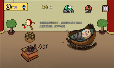 老王和皇后二三事截圖欣賞