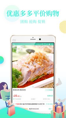 OK買