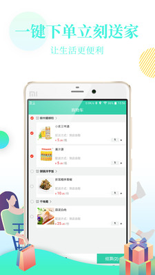 OK買截圖欣賞