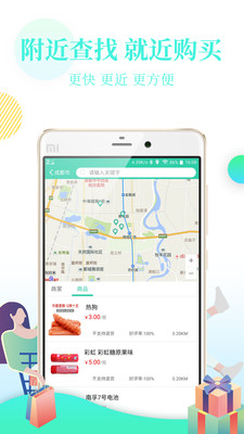 OK買截圖欣賞