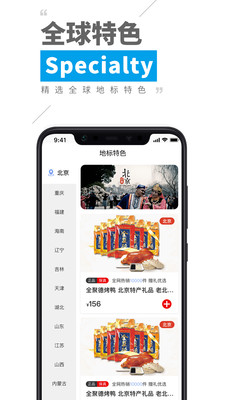 簽禮迢迢截圖欣賞