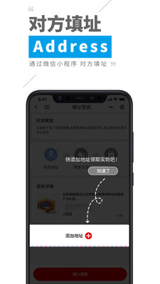簽禮迢迢