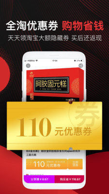 早團(tuán)
