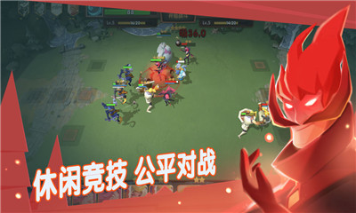 牌兵布陣截圖欣賞