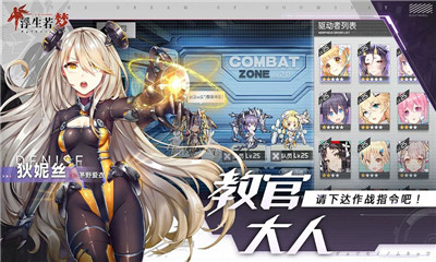 浮生若夢華為版