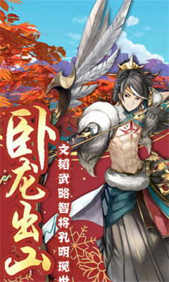 山海洛神賦截圖欣賞