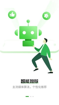 強(qiáng)農(nóng)