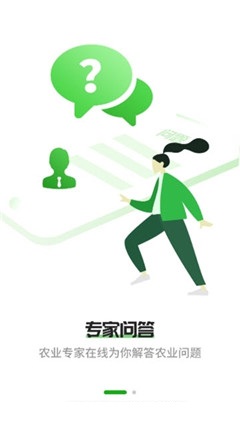 強(qiáng)農(nóng)