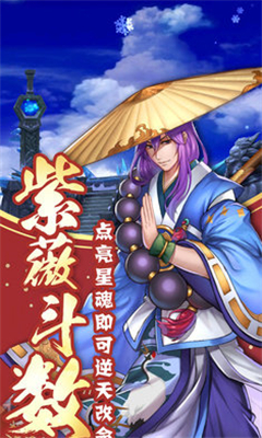 山海洛神賦
