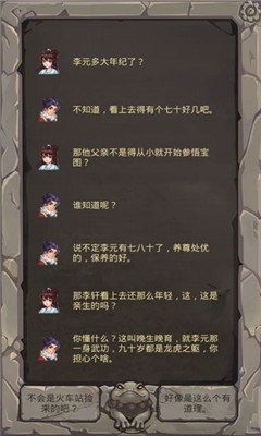 前輩前輩