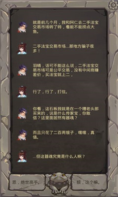 前輩前輩截圖欣賞
