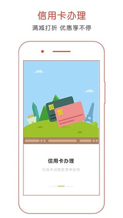 西安手機公積金