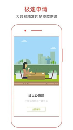 西安手機公積金