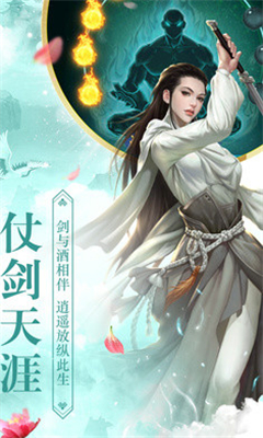 全民屠鯤截圖欣賞
