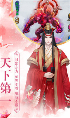 全民屠鯤截圖欣賞