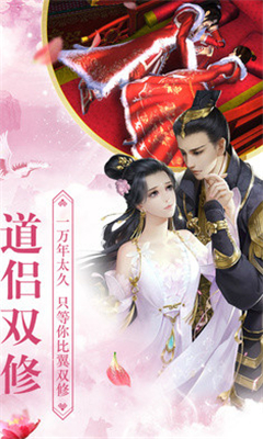 全民屠鯤截圖欣賞