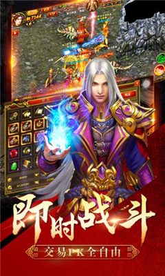 無雙傳奇截圖欣賞
