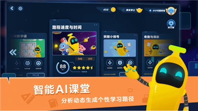 小盒課堂