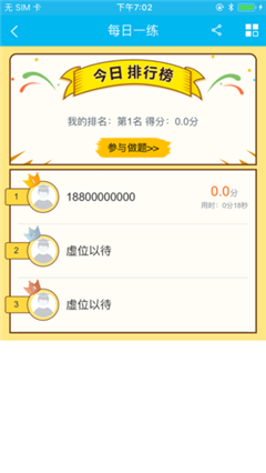 藍(lán)豆教育