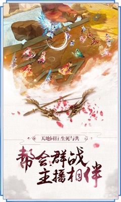 斬天仙境截圖欣賞