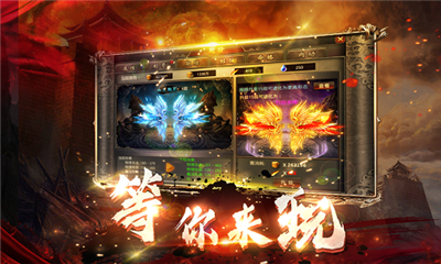 雄霸無雙截圖欣賞