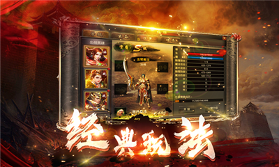 雄霸無雙截圖欣賞