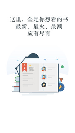 放心借書